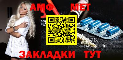 крисы Кандалакша