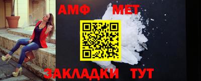 крисы Кандалакша