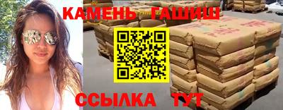 кокаин перу Камышлов