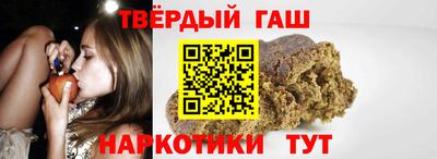 кокаин перу Камышлов