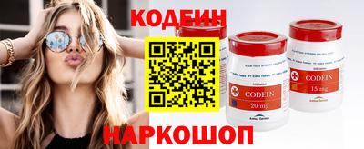 кокаин перу Камышлов