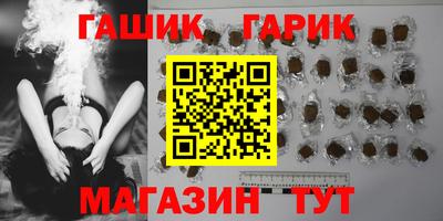 крисы Кандалакша