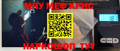 кокаин перу Камышлов