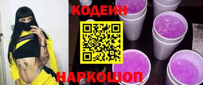 дживик Канаш