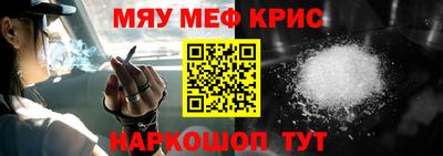 кокаин перу Камышлов