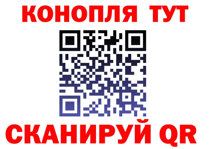 АМФ 97% ТОР это KRAKEN Узловая