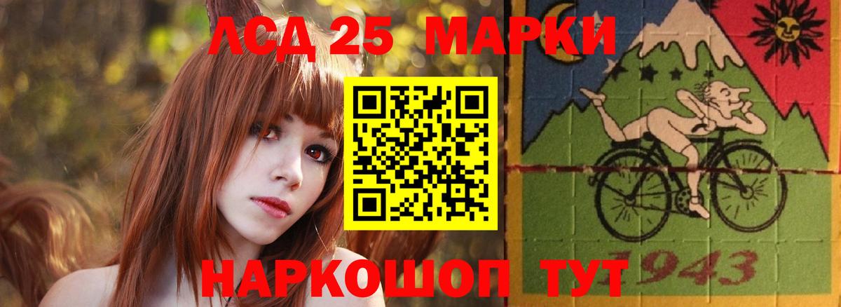 ЛСД экстази  Лсд 25 экстази кислота  Вход с VPN  Узловая  Лсд 25 экстази ecstasy 