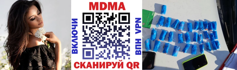 MDMA молли  Узловая 