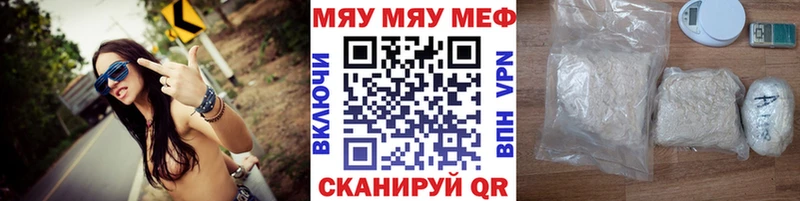 kraken ссылки  Узловая  МЯУ-МЯУ 4 MMC 