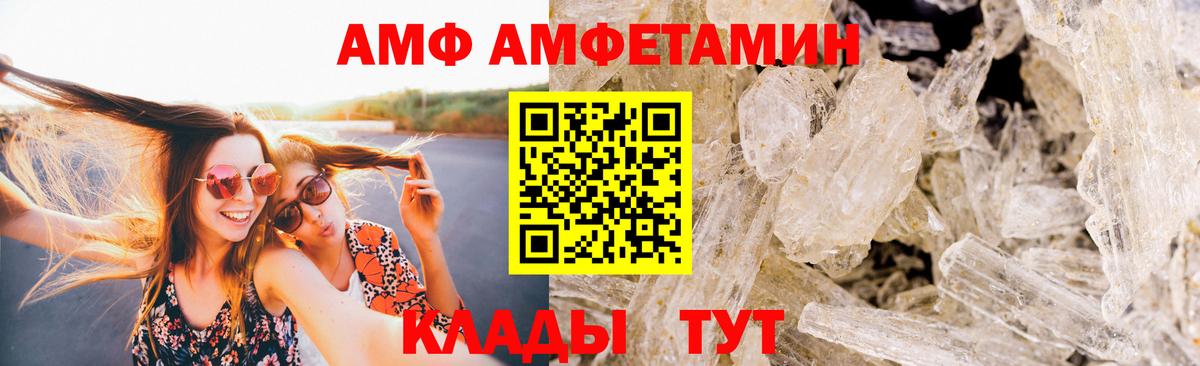 Узловая  МЕТАМФЕТАМИН Декстрометамфетамин 99.9%  Вход с VPN  МЕТАМФЕТАМИН Декстрометамфетамин 99.9% 
