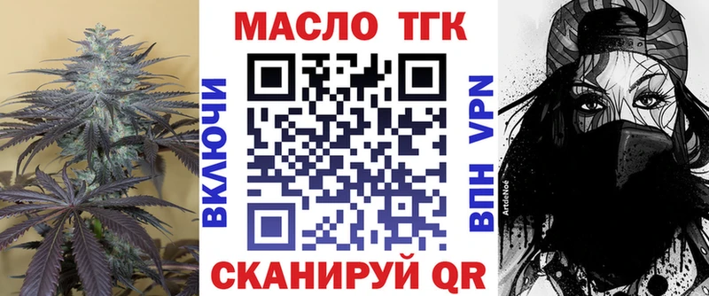 ТГК Wax  МЕГА онион  Узловая  где продают наркотики 