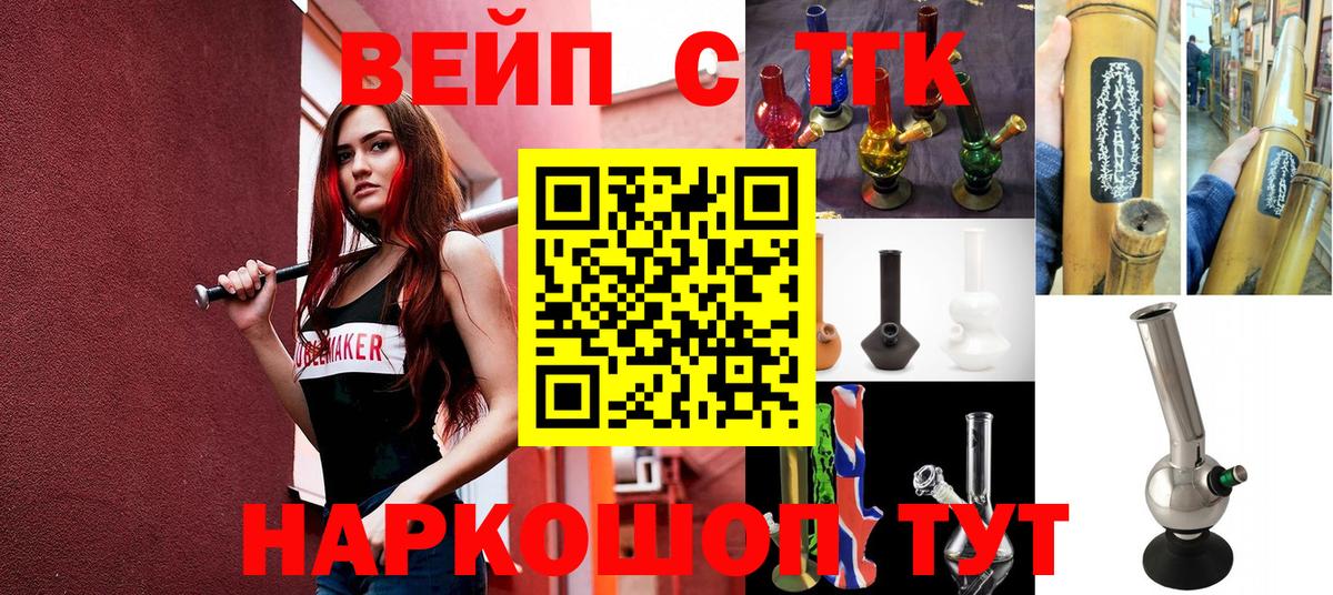 Дистиллят ТГК Wax  где купить наркоту  Узловая  Вход с VPN 