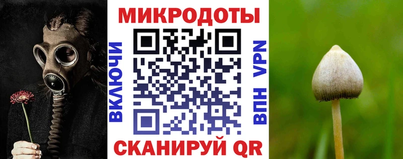 Псилоцибиновые грибы ЛСД  Узловая 
