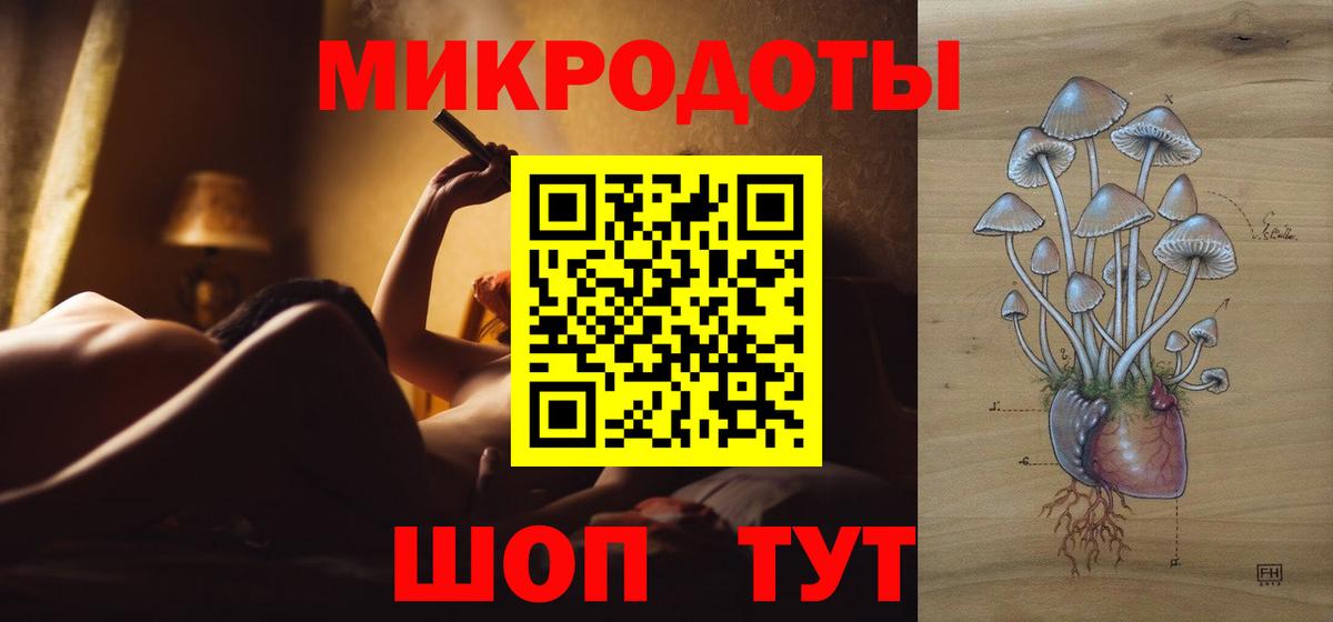 где продают   Псилоцибиновые грибы MAGIC MUSHROOMS  Вход с VPN  Галлюциногенные грибы MAGIC MUSHROOMS  Узловая 
