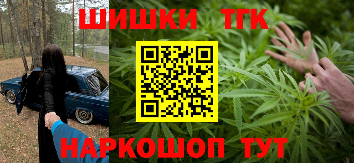 Шишки марихуана Bruce Banner  Марихуана план  Вход с VPN  Бошки Шишки LSD WEED  Узловая  Шишки марихуана White Widow 